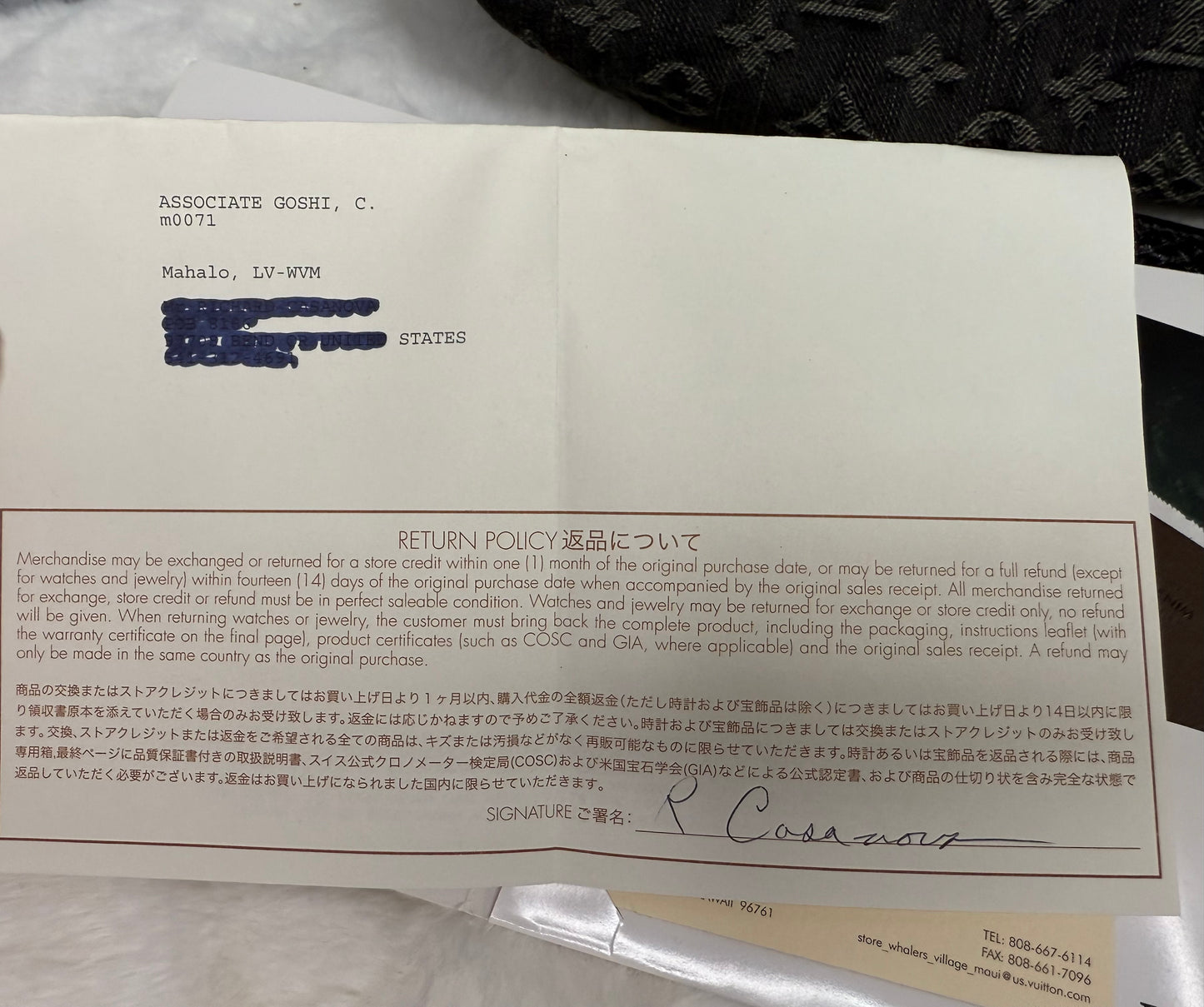 Louis Vuitton Black Denim XS Hobo Bag