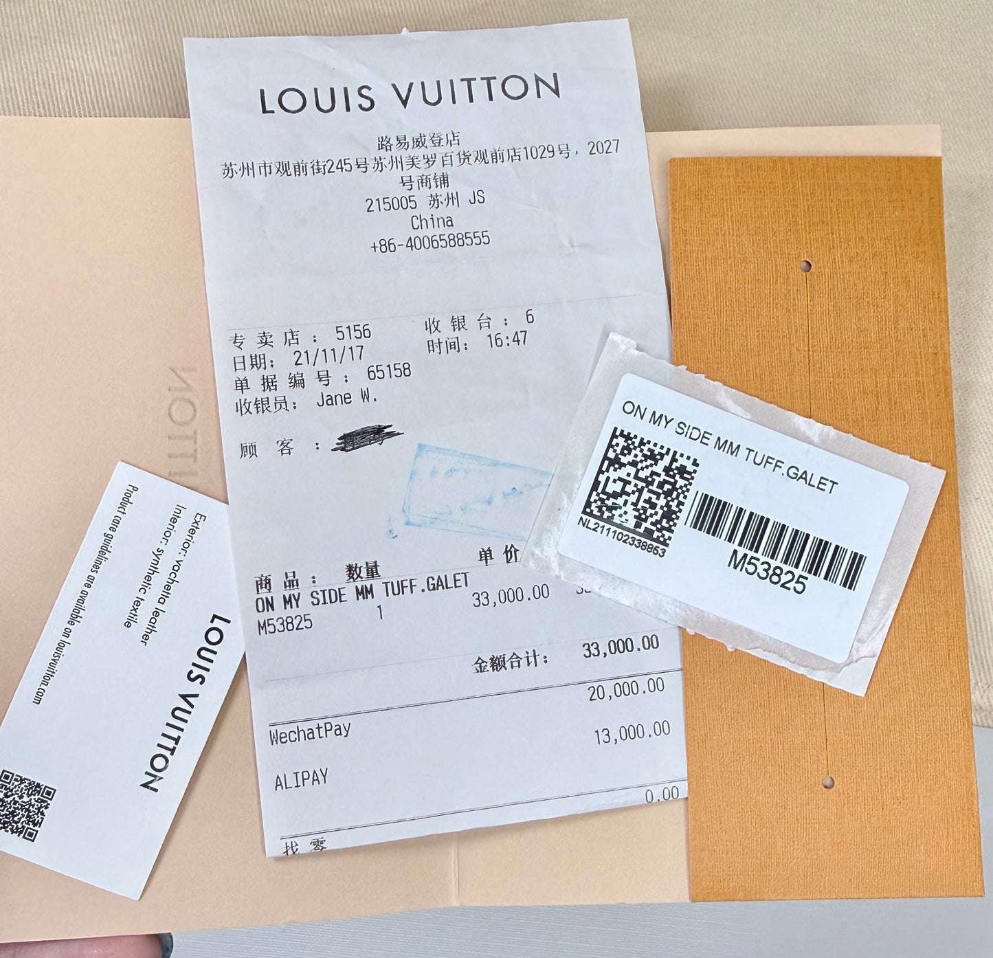 Louis Vuitton On My Side MM (Galet) - Excellent